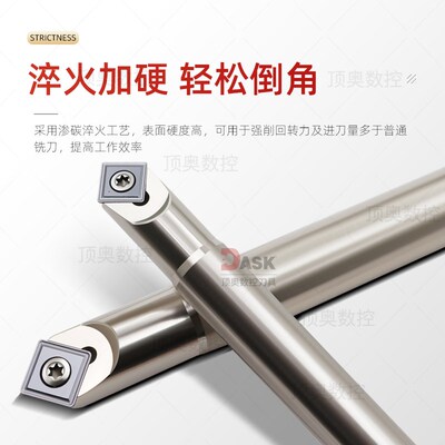 定心定点倒角刀杆cnc车床加工中心定心钻倒角刀刻字刻线铣V型槽