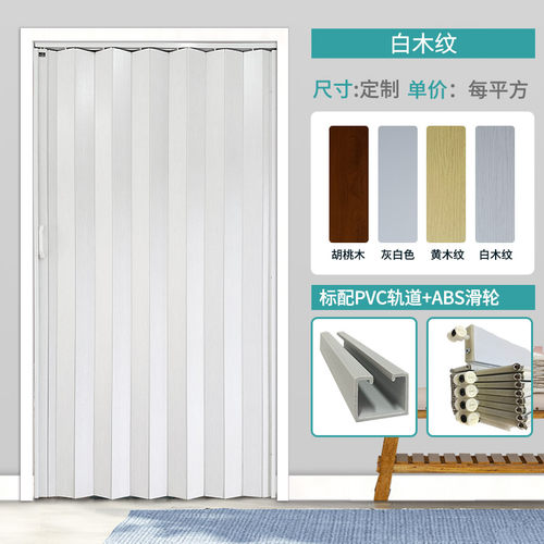 PVC折叠门推拉开放式厨房移门室内隔断客厅卫生间阳台隐形商铺门