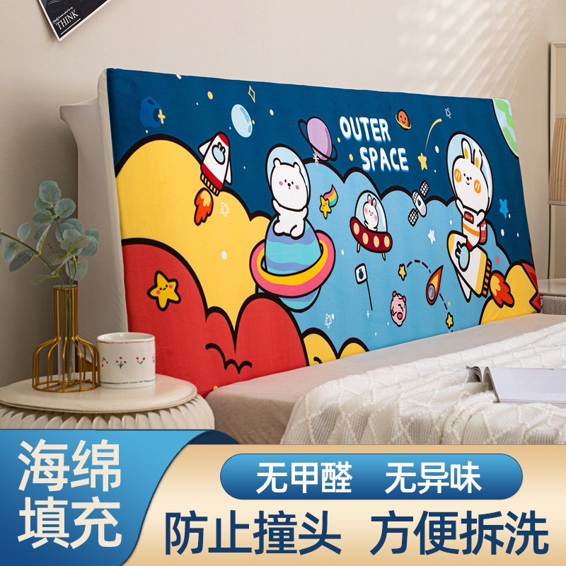 婴儿床头靠垫软包宝宝榻榻米大靠背防撞儿童加厚海绵靠枕套罩拆洗