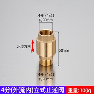热水回水循环单向阀三通零冷水热水器单向阀回水器水管止回阀6