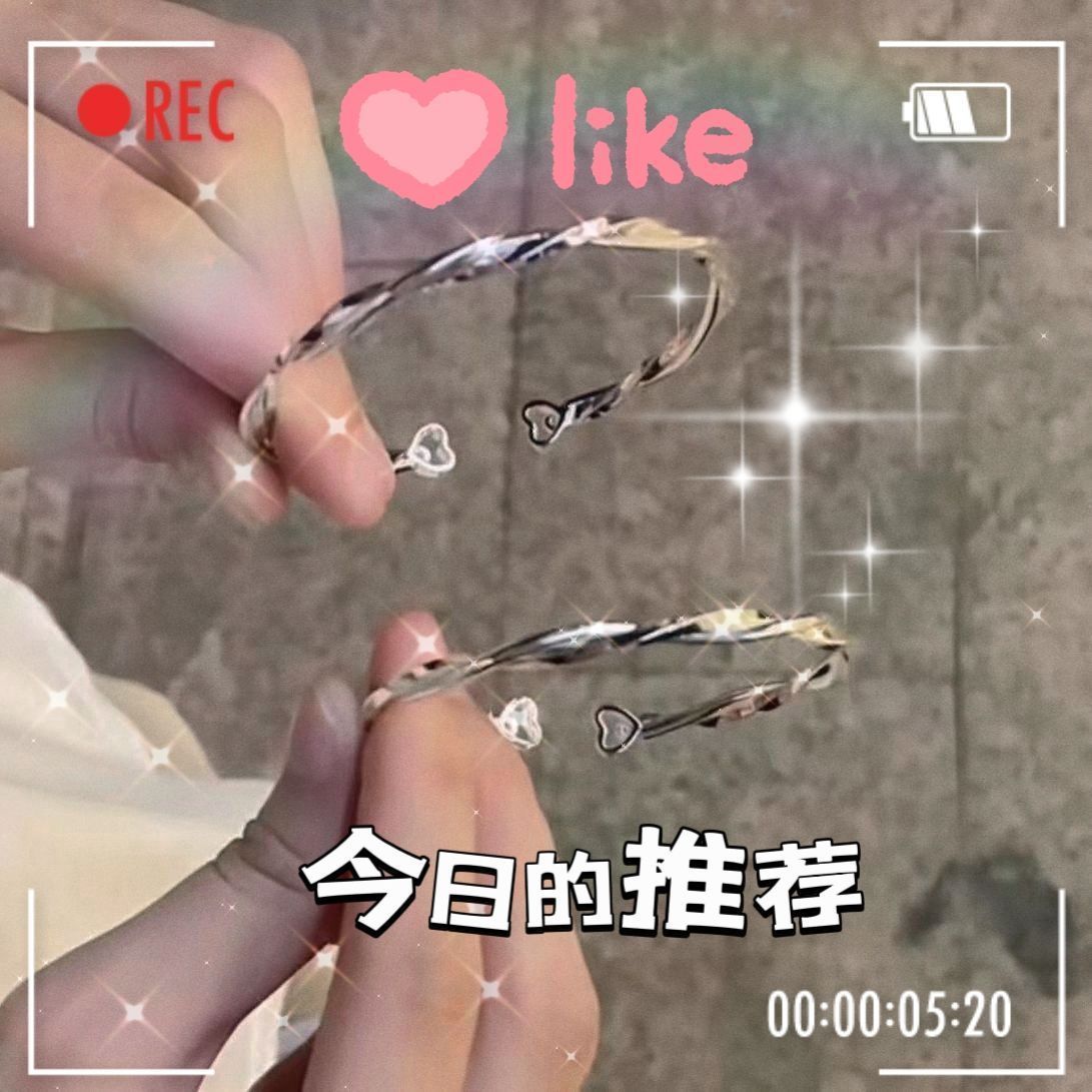 莫比乌斯手环ins高颜值学生女简约冷淡风高级闺蜜情侣爱心手镯潮