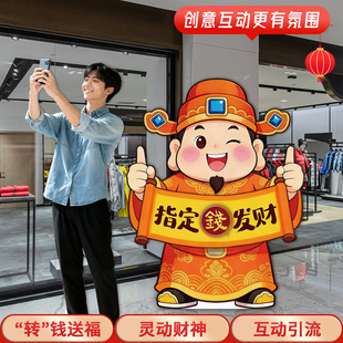 网红新年装饰品美容院门口财神爷摆件马年趣味迎宾布置店庆开门红