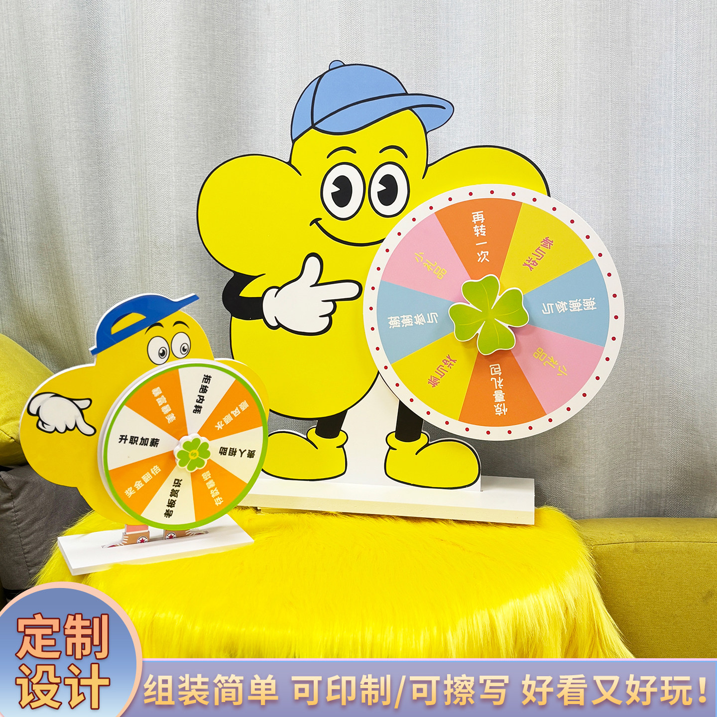 PVC桌面抽奖转盘解压神器