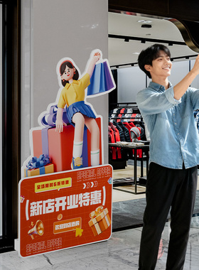 定制创意装饰美陈立牌门店吸引人的定制摇钱宝引流神器氛围布置