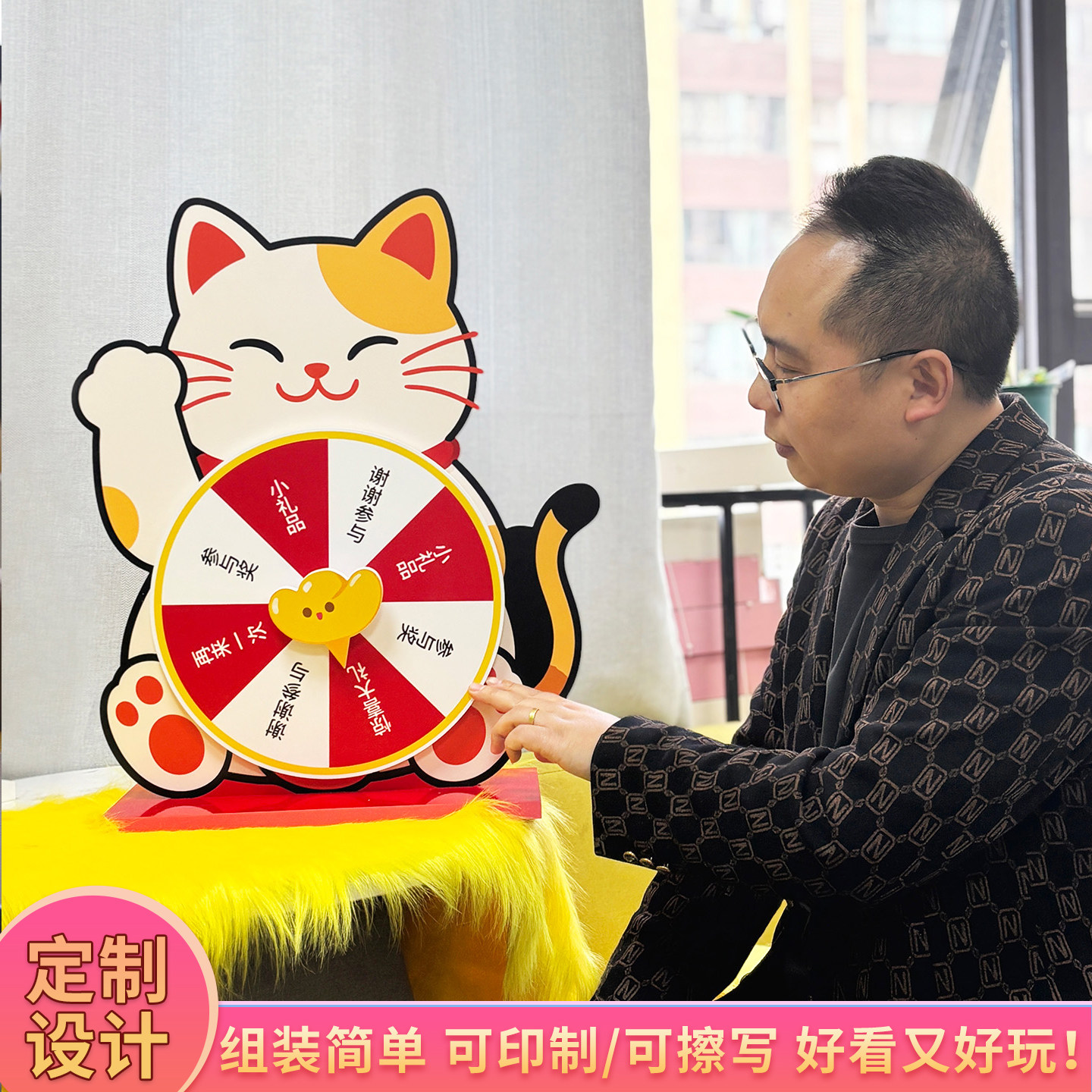 办公室桌面趣味转盘摆件定制设计招财猫解压神器吧台创意陈列展示