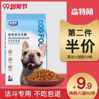 Sente Mengfa chiến đấu thức ăn cho chó con chó con chó trưởng thành chó nhỏ luật tự nhiên chiến đấu thức ăn cho chó thực phẩm đặc biệt làm đẹp tóc sữa bánh phổ quát - Chó Staples hạt thức ăn cho chó