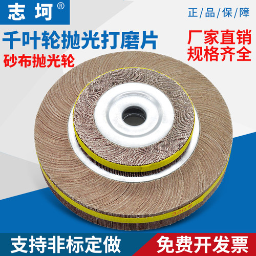 加厚耐磨，一片包邮，支持定制