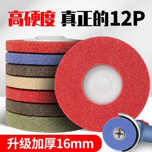 尼龙轮抛光轮纤维轮角磨机金属不锈钢拉丝轮除锈打磨抛光片磨光片