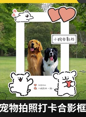 宠物活动猫狗市集露营活动布置氛