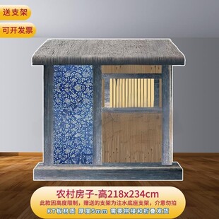 司马光砸缸舞台道具农村房子雪山背景大树森林灌木丛石头定做纺车
