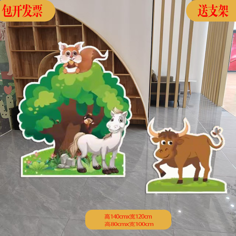 亡羊补牢KT板舞台道具绘本狐狸乌