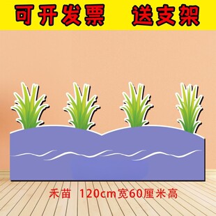 KT板舞台道具禾苗云朵草堆彩虹谷仓乌云芦苇太阳月亮花丛表演布景