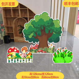 西游记神笔马良愚公移山舞台道具KT板儿童表演布置医院绘本背景
