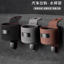 汽车挂钩储物架座椅背饮料水杯放置架车用后排收纳车载置物盒钩子