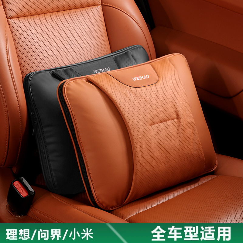 汽車理想問界多功能腰靠被