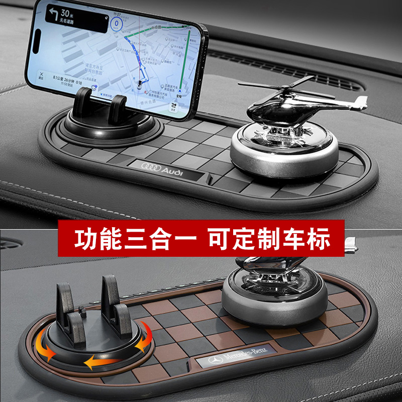 汽车防滑垫PVC多功能三合一