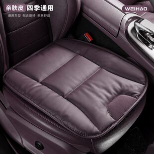 汽车坐垫屁垫单片车用座椅车载座位垫主驾驶单个车内垫子四季通用