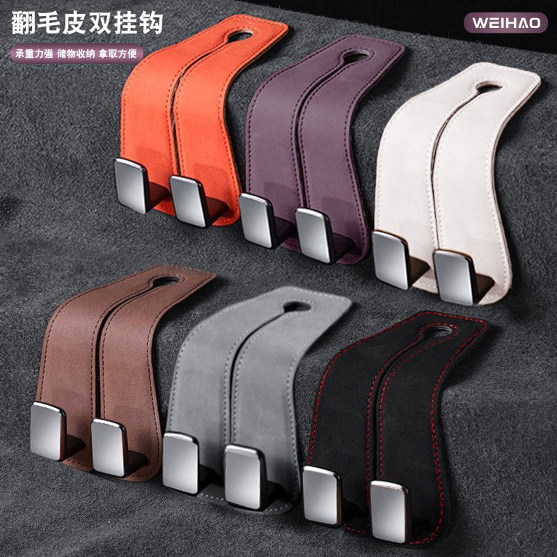 适用于问界M7M8M9M5汽车椅背翻毛皮收纳包包挂袋车用置物双挂钩子图片