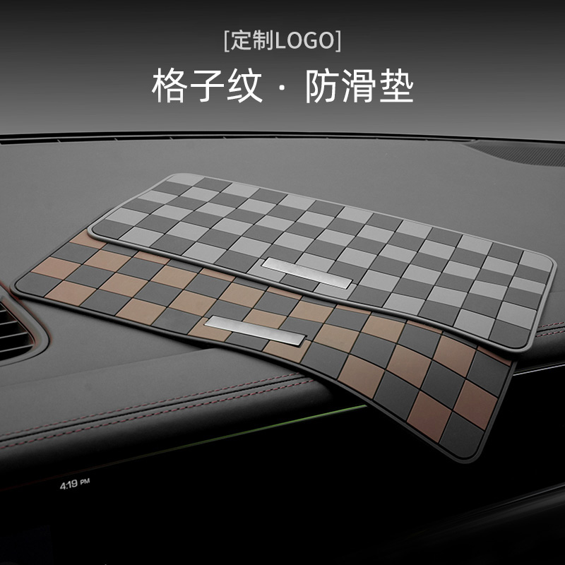 车载防滑垫PVC物件防滑