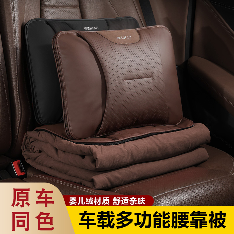 適用奔馳理想問界親膚腰空調被