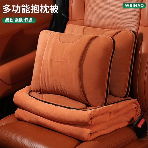 适用于奔驰抱枕被子两用GLC260LE级E300L腰靠垫内用品改装饰大全