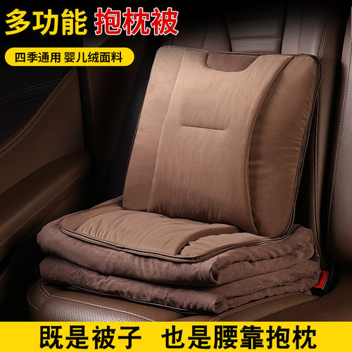 汽车抱枕被子两用折叠加厚冬季婴儿绒车载多功能车用空调被腰靠枕