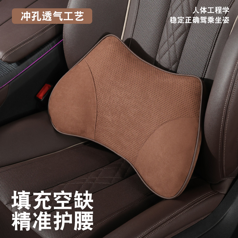 翻毛皮四季亲肤打孔腰靠