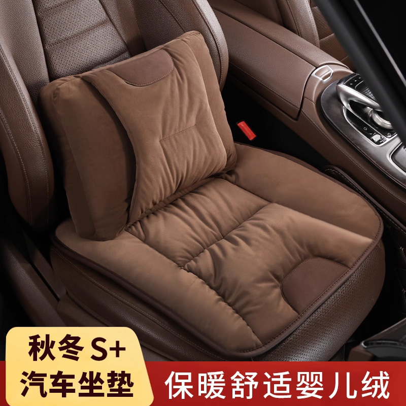 适用奔驰宝马大众汽车坐垫冬季毛绒单片座椅车载婴儿绒座椅垫子