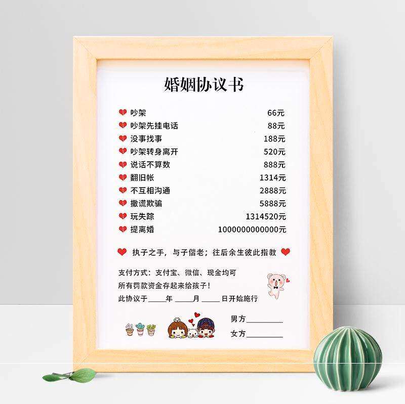 女方照片情人节走心女友送印泥结婚用心