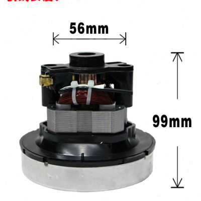 V1Z-S24-L吸尘器电机 V1J-DA22-L马达配件VC12S1-FC