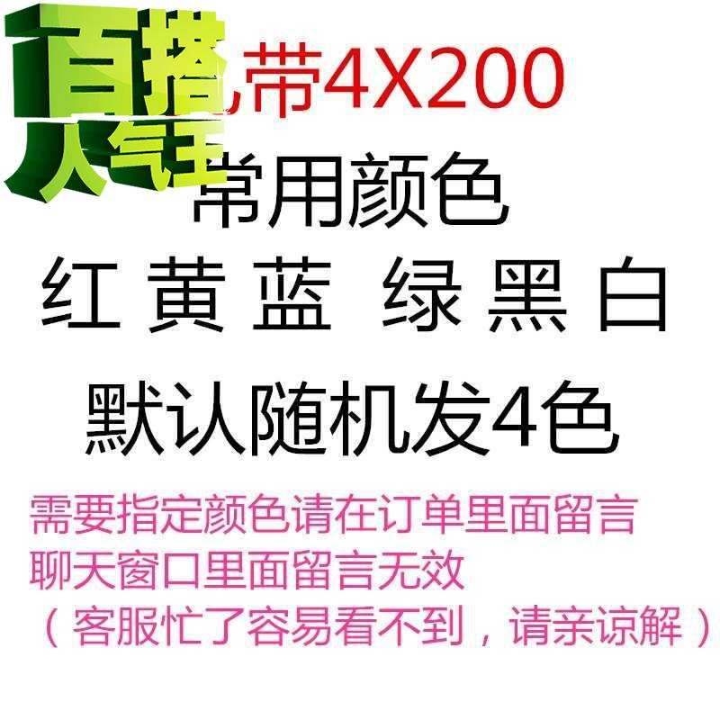 彩色尼龙扎带40*200mm塑料绑扎带红绿黄蓝色勒死狗扎带卡扣