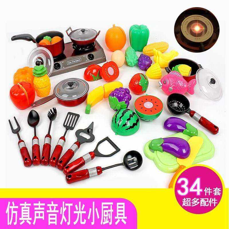 孩娃娃厨房益智玩具红色用具厨具煮食小型超大号幼儿用品厨房娃娃