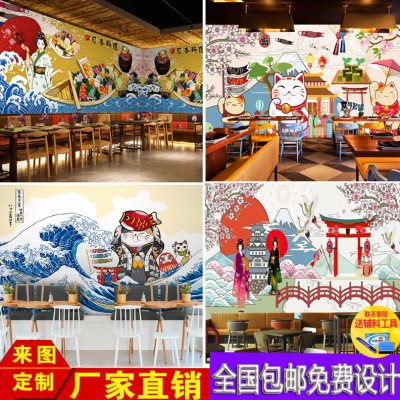 浮世绘3D墙纸寿司料理店招财猫装饰壁画餐厅背景墙日式仕女图壁纸图片