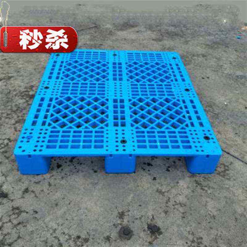 供应塑料托盘1108网格大九脚托盘1.1米*8000拖车插车托盘_虎窝淘
