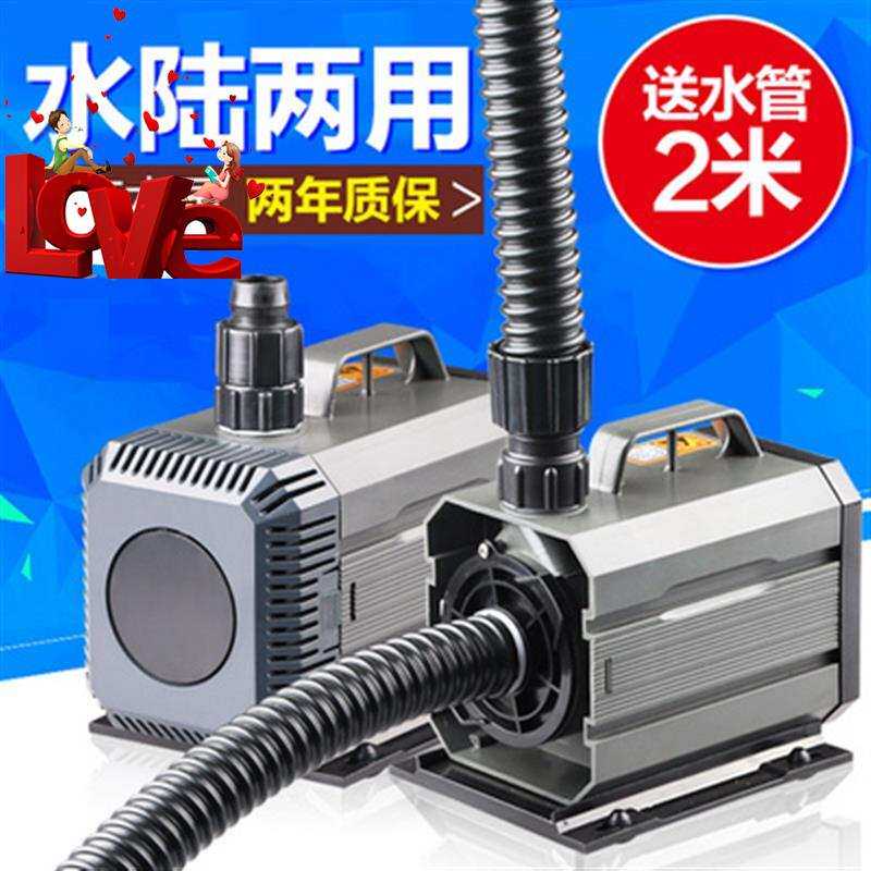 潜水泵鱼缸水泵水陆两用水7泵家用换水器过滤循环泵静音小型泵