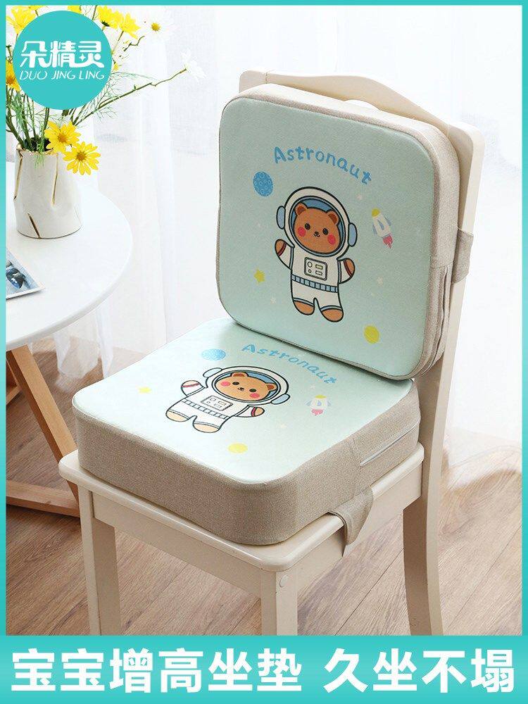 车饰宝宝儿童卡通增高垫餐椅加厚加高坐垫小学生吃饭学习四季椅子