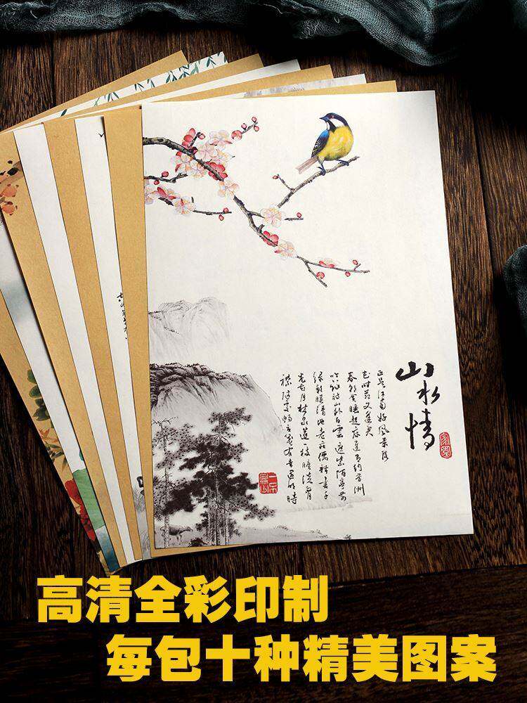 酒店简约摆盘菜品摆档装饰垫盘纸艺术冷菜个性中国风餐盘餐桌餐厅