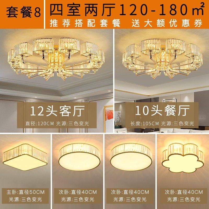 水晶客厅灯现代简约大气2022年新款轻奢吸顶灯家用吊灯大灯具