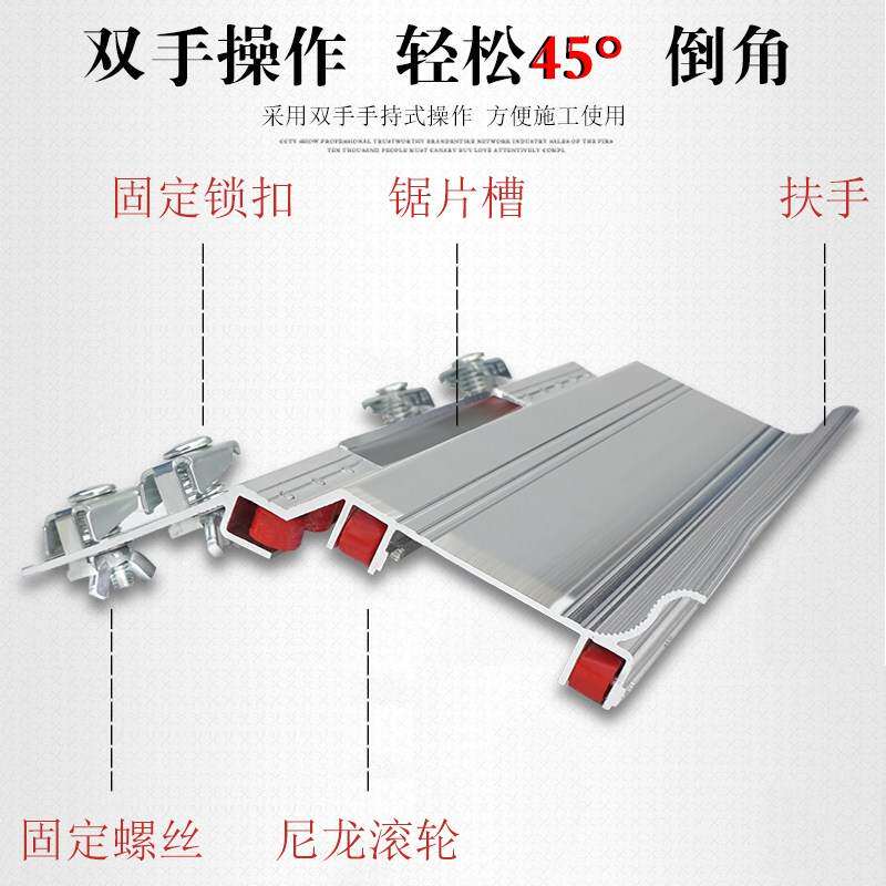 瓷砖倒角器45度角切割工具切割机倒角机小型磨边机瓷砖倒角神器