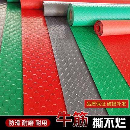 塑胶地垫可擦洗PVC地板垫子防水家用厕所浴室厨房塑料地毯防滑垫