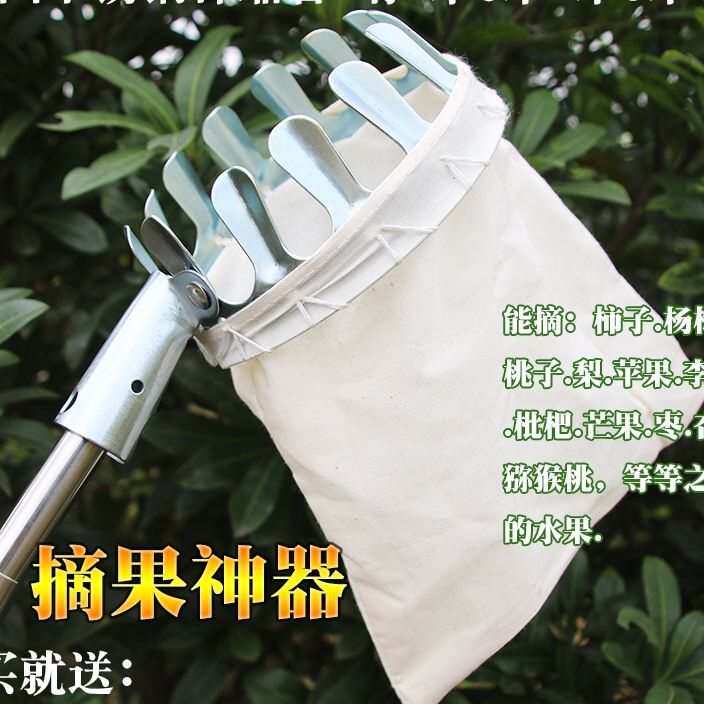 杆子采摘柚子高枝打胡柚摘果器米456栽柿子果子工具园林杏子专用