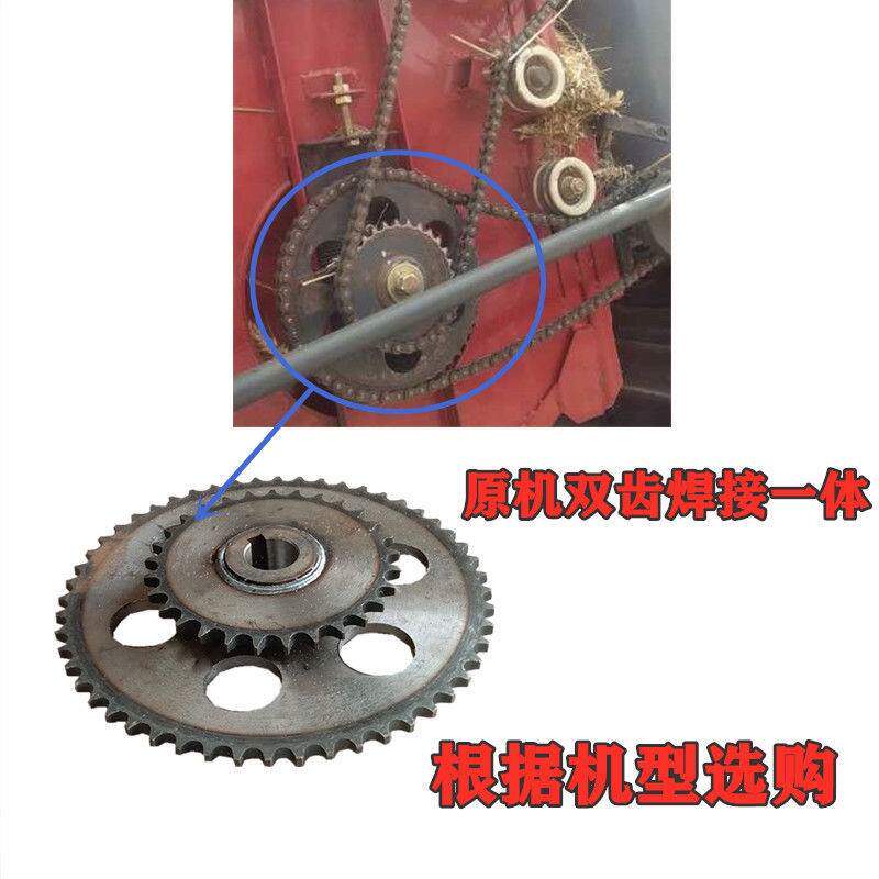 沃得锐龙收割机配件改装割台搅龙加速链轮缩l小52牙牙盘提速进料