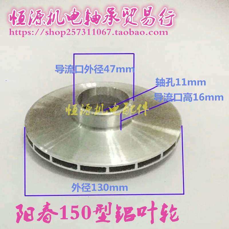 新品jet100型150型自吸清水泵喷射泵铝水叶凌霄泵铝叶轮轴孔11和1