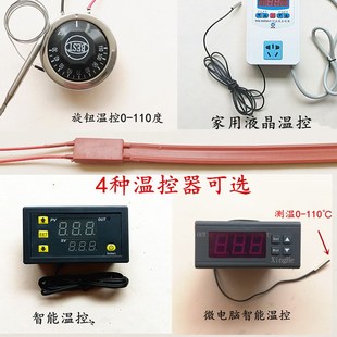 硅橡胶加热带管道防冻伴热带防水电发热带恒温控制器220v