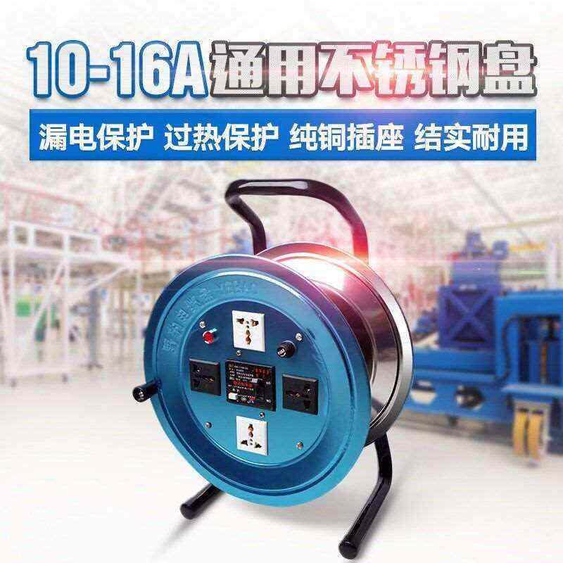 收线集线器盘线器移动转盘拉线导线轮子空盘收放架子伸缩手动电缆