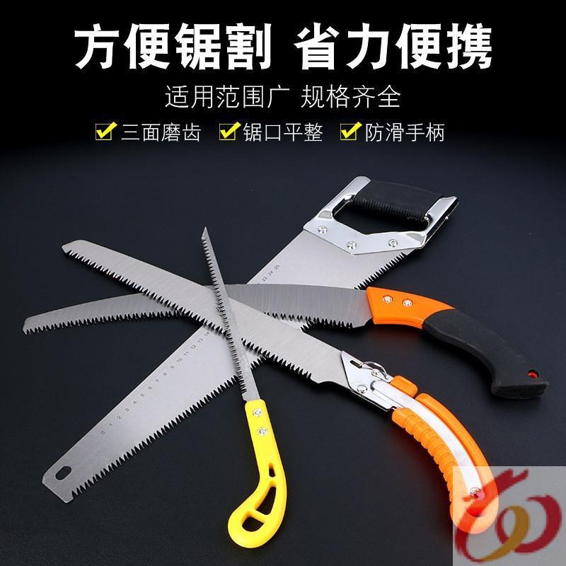 s手推手磨机台面板手锯句子伐工木工锯板锯木头修枝园艺开孔锯伐