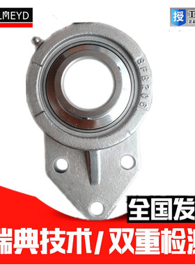 BMD进口带座外球面轴承UCFB211 212 213/P5