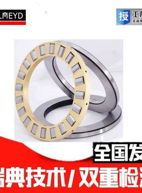 BMD进口推力圆柱滚子轴承81140 81144 81148 81152 81156 81158P5