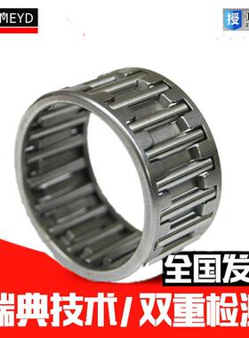 BMD滚针轴承K24*28*10 K24*30*17 K25*29*10 K25*30*13 K25*32*16