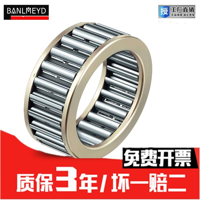 瑞典正品BMD进口滚针轴承